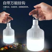 停电应急灯夜市摆摊移动充电灯泡家用节能地摊灯露营超亮LED灯泡 超380W高亮款【送充电线+充电头】
