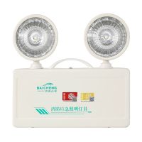 应急灯消防新国标LED照明灯插电超亮长12小时L安全出口双头应急灯 百城众安-旗舰升级款-应急12小时