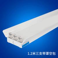 T8LED日光灯全套一体化支架灯40W超亮节能灯单双管带罩应急灯装置 1.2米三支带罩+LED全