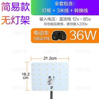 夜市灯摆摊灯12-85V地摊灯电瓶车应急灯低压地摊神器超亮led支架 12-85V[电瓶和电动车都可用] 48瓦整套