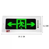 新国标消防应急灯二合一指示标志安全出口疏散指示消防器材 镶入式安全出口指示牌