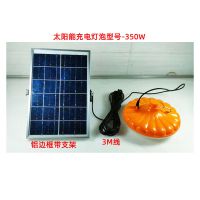 太阳能灯家用室内LED灯泡遥控应急灯夜市野营帐蓬灯庭院照明灯 太阳能充电灯泡350W飞碟带遥控