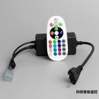 LED七彩灯带控制器220V三色变光5050RGB双排灯带开关遥控变色插头 RGB十六彩遥控整套