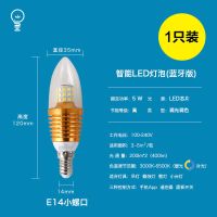 led灯泡蓝牙智能遥控手机app控制调光调色家用节能E14螺口蜡烛灯 E14螺口/5瓦 E14尖泡(手机控制)+黑色遥控