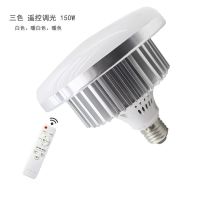 吃播补光摄影棚器材拍照柔光灯泡拍摄LED主播摄影遥控双色蘑菇灯 三色调光150W 2.1米三角架+灯头线+灯泡