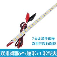 高亮防水12vLED电瓶蓄电池地摊灯夜市摆摊灯48v60v硬灯条长条24V 白光 防水12-85V通用1米灯+3米线夹