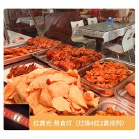 220VLED生鲜猪肉熟食蔬菜熟食保鲜卤菜鸭脖海鲜蔬菜防水硬灯条 红黄光-熟食卤菜灯 220V 2.4米(两根1.2串联