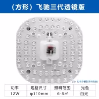 照明LED吸顶灯管光源替换灯条护眼光源灯盘改造LED灯板贴片 方形款 36W[2只装]