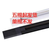 纯铝加硬两线轨道条导轨条服装店射灯led轨道灯伸缩吊杆商场婚纱 黑色 盲插型2米加厚加硬轨道条