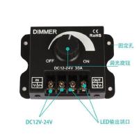 30A直流灯调光开关12V24V灯条灯光调节开关LED亮度调节器300W开