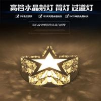 led暗装天花灯水晶筒灯客厅洞灯过道灯走廊玄关灯开孔嵌入式灯具 直径18cm三色光-暗装开孔7-14 内五角