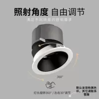 射灯led防眩天花灯玄关过道灯洗墙灯商超嵌入式cob筒灯无主灯家用 普瑞芯片25W120mm 3000色温