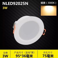 LED筒灯天花灯开孔7.5公分孔灯嵌入式洞灯3w5w8w超薄射灯 暖黄光3000k 18W-开孔20公分