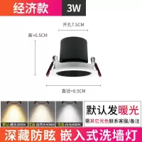 射灯led天花灯嵌入式COB筒灯无主灯深防眩酒店客厅卧室家用洗墙灯 暖光 高端款-25w开孔95-100mm