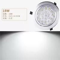 led射灯天花灯嵌入式3w5瓦7W12W筒灯COB孔灯客厅吊顶服装店牛眼灯 豪华款-18瓦白光 开孔13.5-14.5C