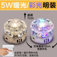 简约现代嵌入式吊顶天花灯过道灯走廊灯LED水晶射灯玄关孔灯筒灯 5W调光(暖光/彩光)明装