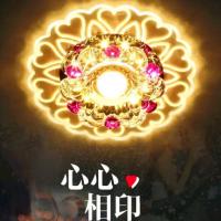 筒灯led天花灯个性水晶灯过道灯走廊灯玄关灯七彩射灯创意吸顶灯 LED11W三色调光[暖+白] 明装[新款水晶带颜色]