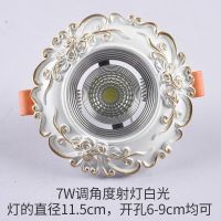 LED简约欧式筒灯嵌入式洞灯孔灯牛眼灯7.5家用客厅射灯变色天花灯 7W可调头射灯 三色变光（白光-暖光-中性光）