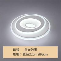 北欧创意过道灯现代简约走廊灯led入户门厅灯阳台玄关灯衣帽间灯 暗装[需要吊顶开孔5至10cm] 椭圆形调三色光