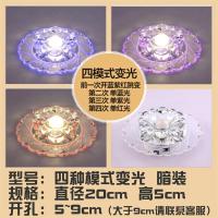 简约现代水晶过道灯led走廊灯水晶玄关灯圆形进门灯七彩吸顶灯 四种模式变光 暗装 5W 暖白主光源+6瓦辅光