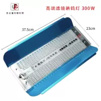 led碘钨灯太阳灯超亮透镜施工程照明防水投光灯白黄强光射工地灯 高端透镜碘钨灯300W