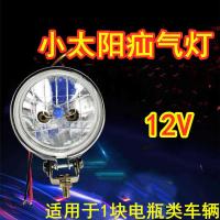 汽车氙气真空灯87小太阳灯倒车灯腰灯大货车12V 24伏 轮胎侧边灯 耐高温87小太阳货车灯1只 12V