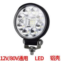 大货车倒车灯24V汽车12伏LED侧边灯轮胎腰灯射灯真空小太阳灯辅助 大视野LED(两只价格)