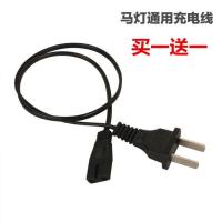 帐篷灯充电线探照灯马灯太阳灯露营灯直充电源线2孔长方形充电线