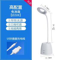 台灯护眼学习充电LED折叠充电式夹子3档触摸调节台灯卧室床头灯 笔筒充电插电两用-触摸三档调光无插头