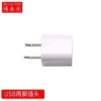 LED小夜灯 U盘式USB电脑键盘台灯充电宝移动电源野营便携灯 USB电源插头 5个装