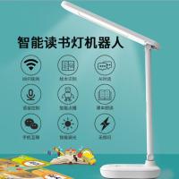 智能台灯阅读儿童学习机器人护眼台灯ai可对话wifi语音阅读LED灯