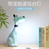 台灯学习灯护眼小学生保护视力宿舍卡通狗触摸变光led台灯 卡通狗兰色