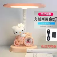 儿童护眼台灯保视力小学生学习写字灯充电台灯卡通可爱卧室床头灯 6666粉色台灯(充插两用)