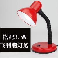 e27可换灯泡 护眼阅读台灯插电式学生宿舍书桌学习老式床头写字灯 红色台灯+3.5W飞利浦护眼灯泡. 按钮开关