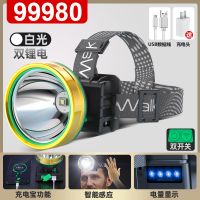 头灯强光远射可充电防水超亮头戴式夜钓灯矿灯户外家用手电筒 99980K白光电显+感应+可充手机