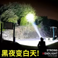 感应头灯强光超亮远射可充电头顶灯头戴电筒氙气矿灯钓鱼防水锂电 4万8千白光[感应+电显+手机充电]