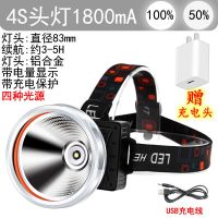四光源LED头灯超亮可充电强光头戴式进口野外头戴式矿灯黄光照明 无极调光+红光驱蚊+紫光鉴定+黄光 4S双电豪华版-赠5