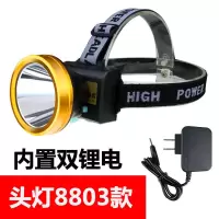 LED小头灯强光可充电头戴式电筒超亮夜钓鱼远射锂电池矿灯工地 加强光双锂电8803款白光