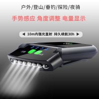 感应夹帽灯头灯夜钓鱼可充电户外强光超亮LED帽檐头戴式防水上饵 红色