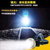 带头上led头灯可充电超亮照明头带白光头顶头戴式迷你手电筒强光 100w黄光 10000MA 直充