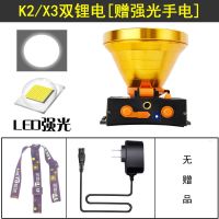 P90四核头灯强光可充电头戴式超亮远射黄光户外家用钓鱼锂电矿灯 全铝灯头+无极调光+智能电显+远射王 K2四核白光三锂电