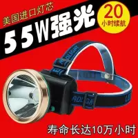 带头上头灯可充电超亮照明头带矿灯白光头顶头戴式手电筒强光 100w黄光 10000MA 直充