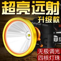 P90超亮强光可充电头灯远射头戴式矿灯黄光头灯夜钓灯照明露营灯 超高亮白光K2[P90三锂电头灯]