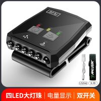 钓鱼头灯夹帽感应帽檐灯头戴式上饵帽夹灯LED可充电强光夜钓超亮 升级款[带电量显示]续航24小时