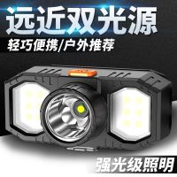 LED超亮头灯可充电强光矿灯头戴式大功率超长锂电待机工作氙气灯 全新黑科技[远近双光源]实时电显 S-V9爆亮[四档电显