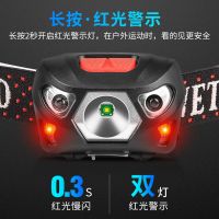 挥手感应头灯强光可充电头戴式防水超亮锂电钓鱼头灯超长待机新品 黑色升级双光-带红光驱蚊-快充