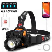 led头灯强光可充电户外感应变焦夜钓鱼远射手电筒超亮头戴式矿灯 L9白光感应+电量显示+充手机-爆亮