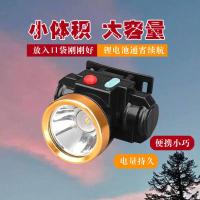 户外LED头灯强光可充电防水头戴式超轻小号超亮远射夜钓小型矿灯