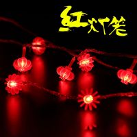 星星灯房间彩灯串LED红灯笼闪灯串灯小灯泡生日节日圣诞装饰灯 红灯笼 暖白10米80灯 电池款