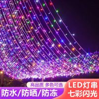 户外防水小夜灯彩灯闪灯串灯满天星七彩闪光圣诞过年节日房间装饰 八彩[遥控款] 100米800灯[插电款]